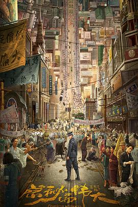 电影：隐秘而伟大