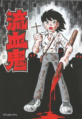 电影:藤子 F 不二雄SF短編ドラマ