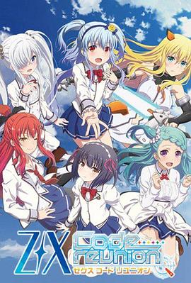 电影:异界群敌代码重组