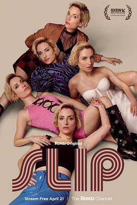 电影:翻转人生第一季