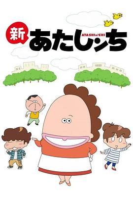 电影:我们这一家国语