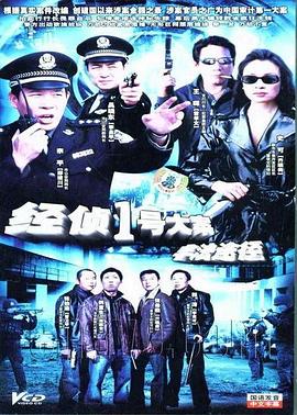 电影：非法途径