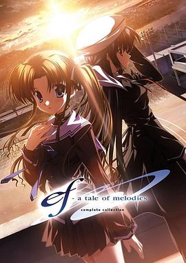 电影：悠久之翼第二季