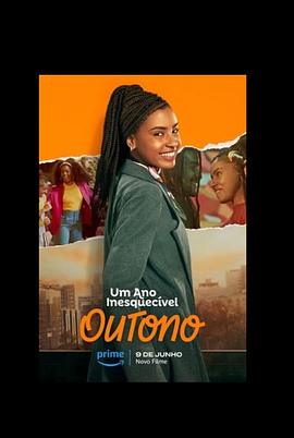 电影:圣保罗之恋