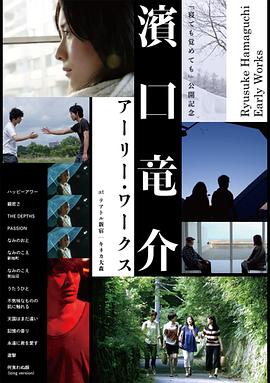 电影:永远爱着你