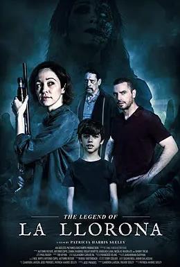 电影：悲鸣女鬼传说