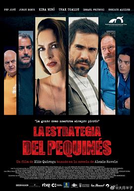 电影:狮子狗行动