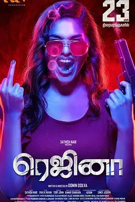 电影：离别之痛