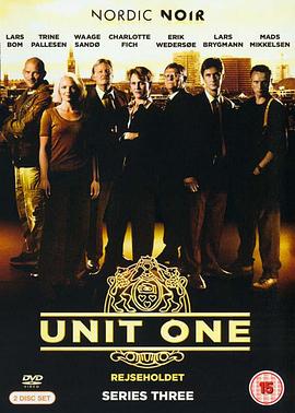 电影:第一分队第三季