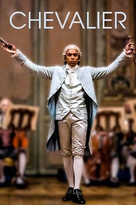 电影：圣乔治骑士