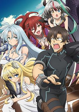 电影:战斗员派遣中!