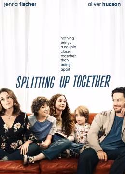 电影:分久再合第一季