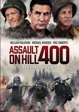 电影:奇袭400高地