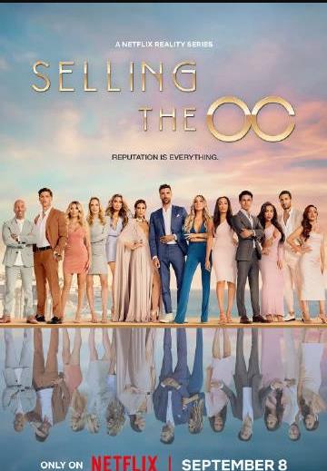 电影：橘郡豪宅第二季