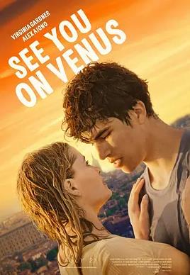 电影：在金星重逢