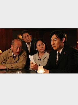 电影：西村京太郎悬疑剧场 十津川刑警的肖像5 镰仓电铁杀人事件