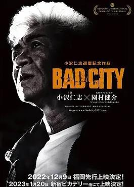 电影：罪恶围城