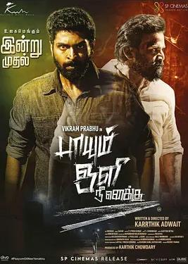 电影:黑暗中的猎手