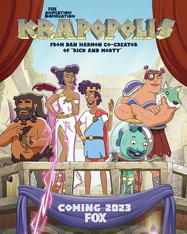 电影:猥城琐事第一季