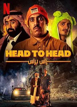 电影：乌龙英雄