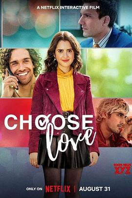 电影:千挑万选的爱