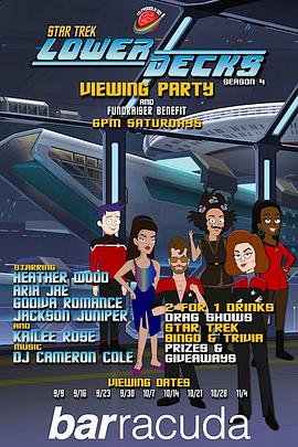 电影：星际迷航：下层舰员第四季