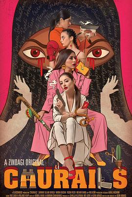 电影:女巫第一季