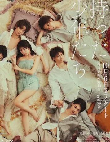 电影:持有秘密的少年们