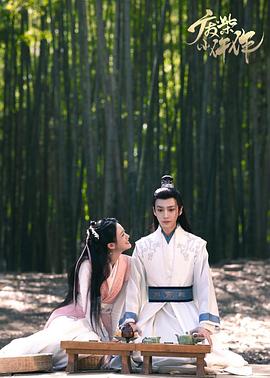 电影:废柴小仵作