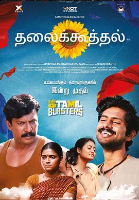 电影：儿子的选择