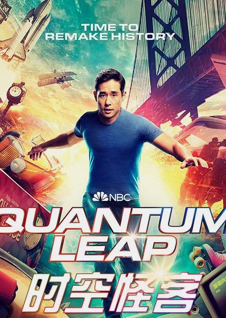 电影:时空怪客第二季