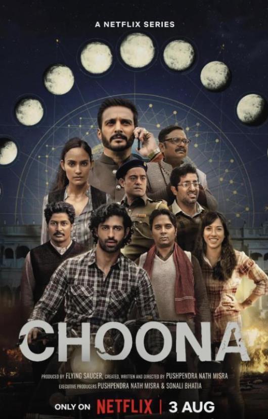 电影：劫富六壮士第一季