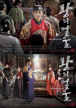 电影：王者之相