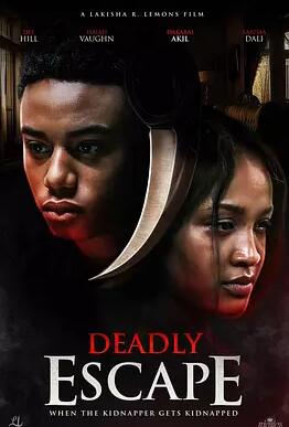 电影：致命逃亡