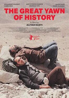 电影：狮子大开口