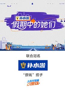 电影:假期中的她们