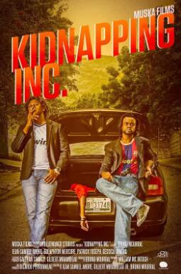 电影：绑架公司