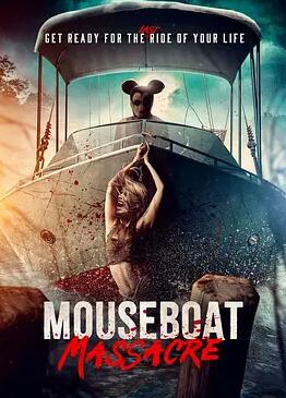 电影:米奇船大屠杀