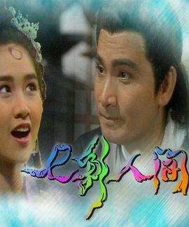 电影：七彩人间