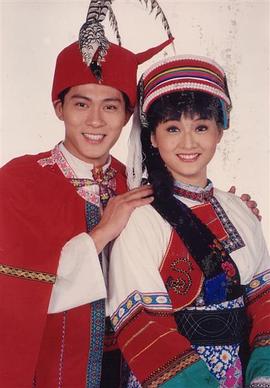 电影：爱在女儿乡