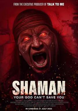 电影:萨满2025