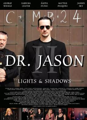 电影：杰森博士 II - 光与影