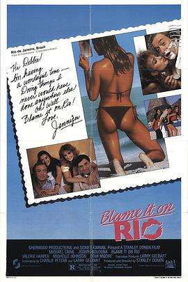 电影：情窦半开时