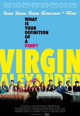 电影：新手亚历山大