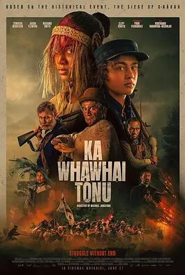 电影:无尽的战斗