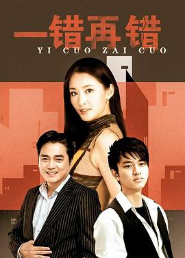 电影:以爱情的名义