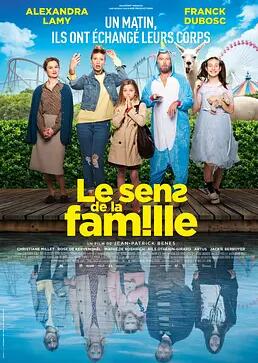 电影：移魂之家