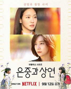 电影：你和其余的一切