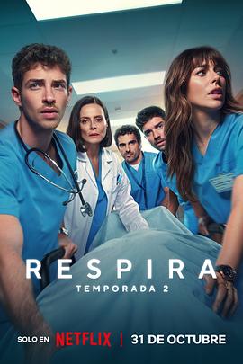 电影:呼吸之间第二季