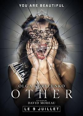 电影：致命威胁